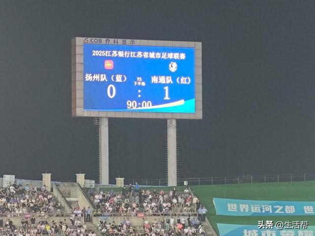 十连胜！南通队提前锁定“苏超”常规赛第一名